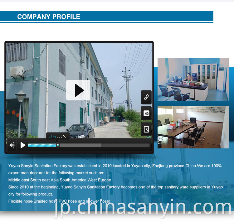 会社概要 Company Profile